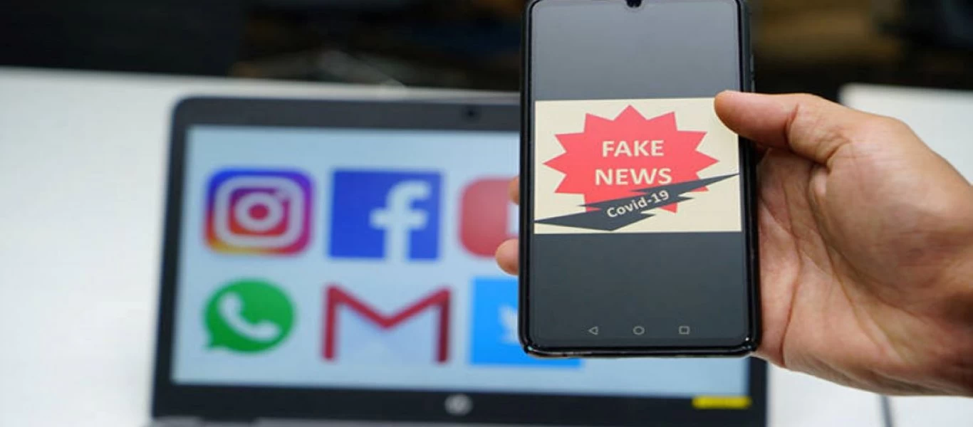 Υπουργείο Ψηφιακής Διακυβέρνησης: Πως να προφυλαχθείτε από τις ψευδείς ειδήσεις για τον κορωνοϊό